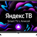 Телевизор Hyundai H-LED32GS5003, Яндекс.ТВ, 32", HD, черный
