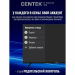 Телевизор CENTEK CT-TV0010-50 SMART TV
