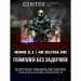Телевизор CENTEK CT-TV0010-50 SMART TV
