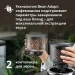 Кофемашина Delonghi Rivelia EXAM440.55. G, сенсорное управление, 19бар, серый