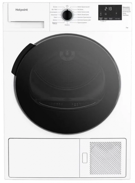 Сушильная машина Hotpoint-Ariston DSH 725 H