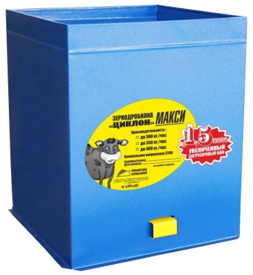 Дробилка УЗБИ Циклон Макси 350