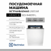 Встраиваемая посудомоечная машина Electrolux EES848200L, полноразмерная, 14 комплектов