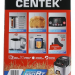 Хлебопечка CENTEK CT-1410 (черный)