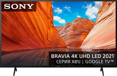 75" Телевизор Sony KD-75X81J 2021 LED, HDR RU, черный