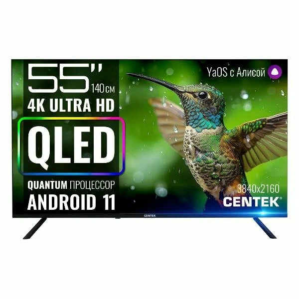 Телевизор CENTEK CT-TV0010-55 SMART TV