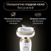 Эпилятор Braun Silk-epil 9 Flex SES 9-011