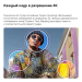 Телевизор LG 65QNED80B6B.ARUG