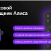 Телевизор BBK 43LED-8260/UTS2C SMART TV