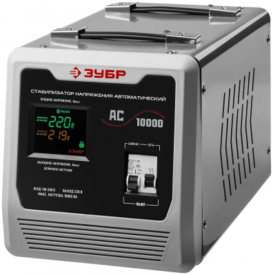 Стабилизатор напряжения однофазный ЗУБР АС 10000 серый 59380-10