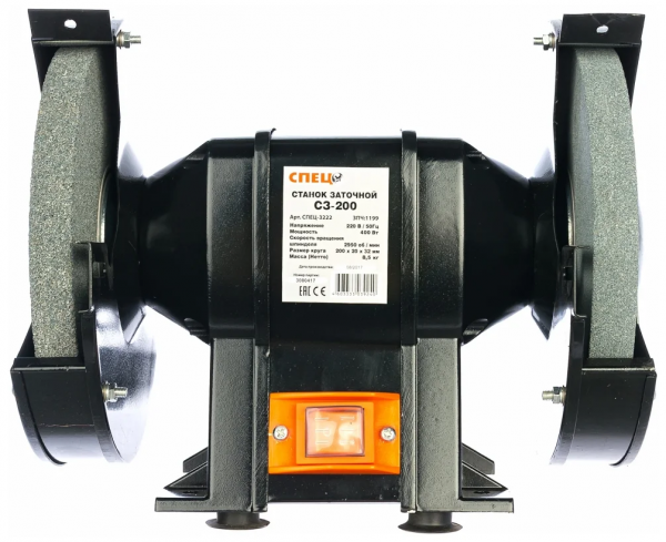 Станок для заточки инструментов СПЕЦ-3222 СЗ-200