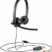 Наушники Logitech USB Headset Stereo H570e