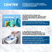 Стиральная машина CENTEK CT-1966 с сушкой