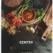 Кухонные весы CENTEK CT-2462 Специи