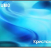 Телевизор SAMSUNG UE-65U8000HUXPY (2026)