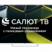 Телевизор LEFF 55U691T UHD 4K SMART TV Салют