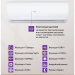 Сплит-система AVEX AC 12 inverter