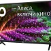 Телевизор BBK 32LEX-7202/TS2C