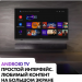 Телевизор HAIER 32 SMART TV M1 HD