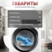 Сушильная машина Electrolux EW8H258S, белый
