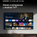 Телевизор XIAOMI S Mini LED 75 2026 QLED 4K Ultra HD SMART TV Android TV