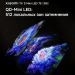 Телевизор XIAOMI S Mini LED 75 2026 QLED 4K Ultra HD SMART TV Android TV