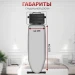 Гладильная доска Braun IB 3001 BK, 122х40 см, серый