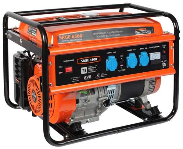 Бензиновый генератор PATRIOT Max Power SRGE 6500 (474103166), (5500 Вт)