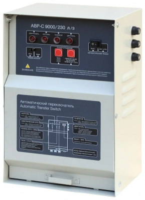 Устройство АВР ТСС АВР-C 9000/230 Л/З (190026)