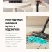 Беспроводной пылесос Dreame R20, мощность 380Вт, 4м шнур, время работы 90мин, с подсветкой зоны уборки
