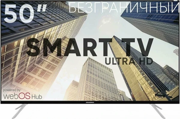Телевизор SOUNDMAX SM-LED50M03SU