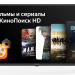 43" Телевизор Hyundai H-LED43FS5003 2021 LED на платформе Яндекс.ТВ, черный