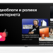 43" Телевизор Hyundai H-LED43FS5003 2021 LED на платформе Яндекс.ТВ, черный