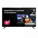 Телевизор BBK 40LEX-7257/FTS2C SMART TV