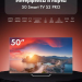 Телевизор HAIER 50 S2 Pro QLED, 4K Ultra HD