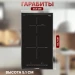 Варочная панель Bosch PIB375FB1E, индукционная, Serie 6, 2конфорки, черная