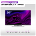 Телевизор HAIER 50 SMART TV AX Pro