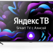 Tелевизор CENTEK CT-8740