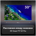 Телевизор HAIER 50 SMART TV S5 PRO