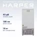 Холодильник HARPER HRF-T120M WHITE двухкамерный, 118 л, A+, белый