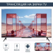 Телевизор HARPER 50Q770TS UHD SMART TV