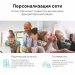 Wi-Fi роутер TP-LINK Archer C86, AC1900, белый