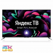 Телевизор BBK 65LEX-8256/UTS2C