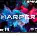 Телевизор HARPER 32R751TS, SMART на платформе Яндекс. ТВ, черный