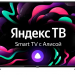 65" Телевизор BBK 65LEX-8274/UTS2C