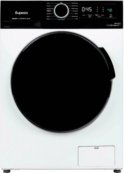 Стиральная машина БИРЮСА WM-MX712/15, с функцией пара, инверторный двигатель, макс. загрузка 7 кг, белый