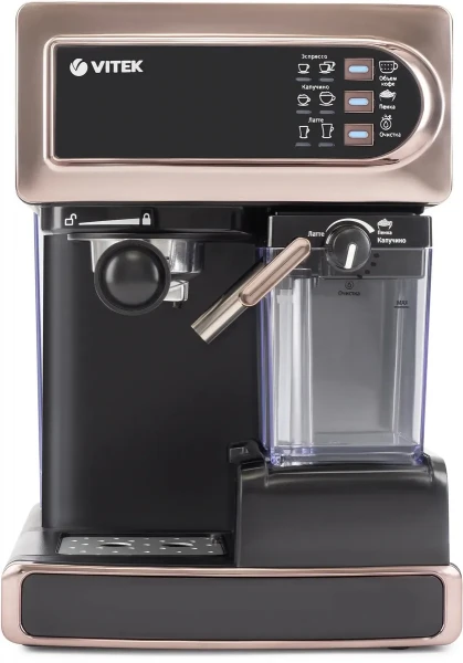Кофеварка VITEK VT-1517 GD (рожковая)