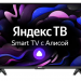 43" Телевизор BBK 43LEX-7289/FTS2C LED (2020) на платформе Яндекс.ТВ, черный