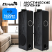 Акустические колонки ELTRONIC (30-50 черный) HOME SOUND - колонка 0,8", черный