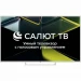 Телевизор LEFF 50U691T 